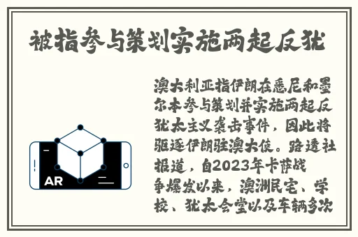 A33三 版普通话版