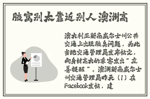 打扑克可以看全身