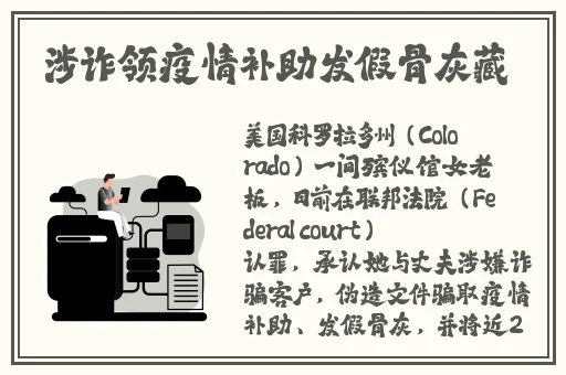 无码国产精品一区二区免费3p